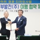 한내로타리 이미지