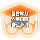 대진인쇄 이미지
