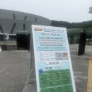백운태권도 - 남구 독립로 41 | 무주여행 태권도원 관람 후기 아이와 가볼만한 실내 무료박물관