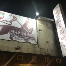 이디오피아집(벳) 이미지