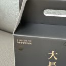 11215-자양2-1108 | 녹용즙 추천 : 대장력_1108시간의 가치 녹용황칠장어진액 후기