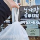 남해향충무김밥