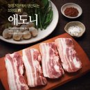 거창농협하나로마트