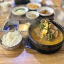 오성뼈해장국