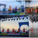 일주일 앞으로 다가온 만리포해수욕장 개장 점검.(태안타임즈) 이미지