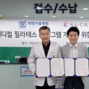 태평서울병원 이미지