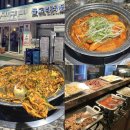 신묘한 곱도리식당 이미지