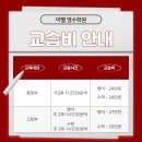 아벨학원