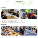 부산진시니어클럽 이미지