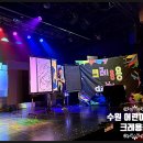 드로잉 매직쇼 ’크레용용’ 이미지