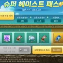 슈퍼윌 이미지