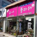 세븐일레븐 울산연암상방점 이미지