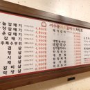 여수동치즈갈매기천호점 이미지