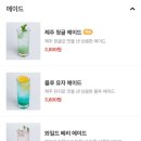 틸애프터연남