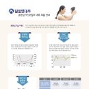 대우가스보일러 이미지