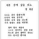 속아수다