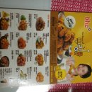 비에이치씨(BHC) 치킨(성내점) 이미지