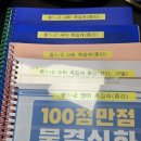 정관중학교 이미지