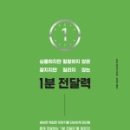 주식회사 요이치 이미지