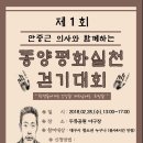 동양기획 - 서구 벌곡로 1383-1 | 동양기획