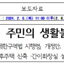 GB부동산공인중개사사무소 이미지