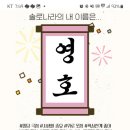 해주명가 이미지