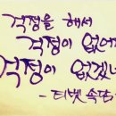 행복한시간을나누는사람들 이미지