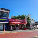 이천리 마을회관 | [내돈내산] 일광역 근처 바로손만두 고기만두와 김치만두 맛은 어땠을까?