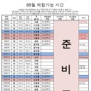 탑포어촌체험휴양마을 이미지