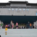진주경남악기