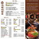 거북이동네 이미지