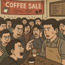 빽다방 행사 아메리카노 500원...현실은 이렇습니다