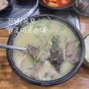 목포시 이로주차장 이미지