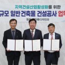 서울일보 주식회사