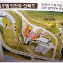 그랜드장 이미지