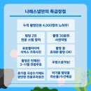 [나래스냅] 제주 원조아기해녀 촬영후기_51개월 여아