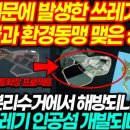 영토건 이미지