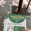 카페프리헷 이수점
