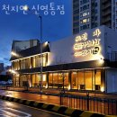 망포동 303-4~망포동 312-1 | 수원 망포동 갈비 천지연 신영통점 영업시간 가는길