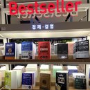 수원 광교 엘포트몰 교보문고 나들이 (아이와 함께, 바로드림 이용 후기)