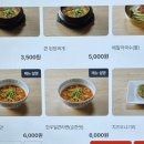 규 서면점