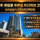 푸른길부동산공인중개사사무소 네이버블로그