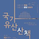 문양이야기 이미지