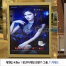 광고몰 이미지