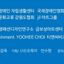 문화교류연구소 주식회사