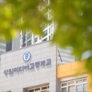 상일미디어고등학교 이미지