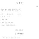 법무사박연휘사무소