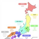 700070 | JR 전국 패스로, 도쿄에서 후쿠오카까지 여행기