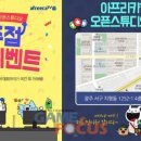 아프리카오픈스튜디오 이미지