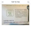 계양구청앞 맛집추천 한번가보세요~~~ 이미지